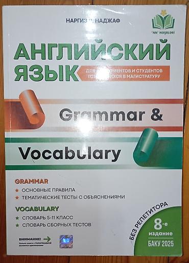 Məhsul: “İngilis dili – Grammar & Vocabulary” (Nərgiz Nəcəf), “NN lalafo.az -da Məhsul: “İngilis dili – Grammar & Vocabulary” (Nərgiz Nəcəf), “NN