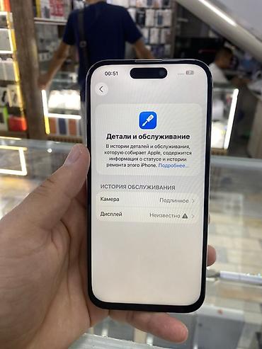 iphone 112: IPhone 15 Pro, титановый корпус (цвет светло‑серый) — 4