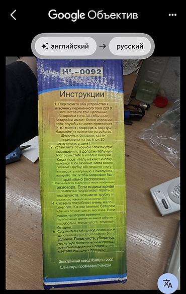 на камерный свет: Дверные звонки, Без установки, Самовывоз, Новый — 4