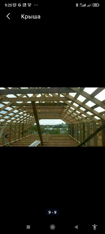 Кровля крыши: Кровля крыши | Монтаж, Демонтаж, Ремонт Больше 6 лет опыта — 9