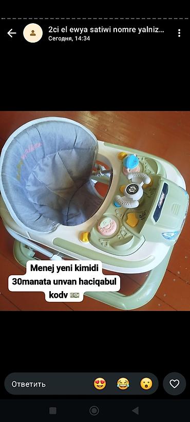 xadinok 30 azn: Uşaq arabası və uşaq gəzdirəni (walker) satılır. 1) Transformerlə — 2