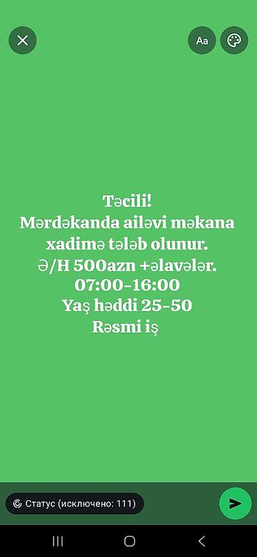 Xadimə tələb olunur, Aylıq ödəniş