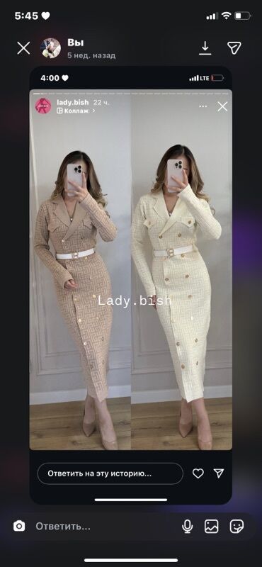 женское платье из вельвета: Вязаное трикотажное платье-скороход миди с жакетной линией верха -