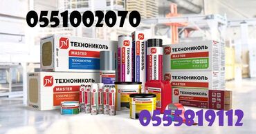 Гидроизоляционные материалы: Биполь эпп, биполь экп, биполь ткп, бикрост унифлекс экп, унифлекс — 6