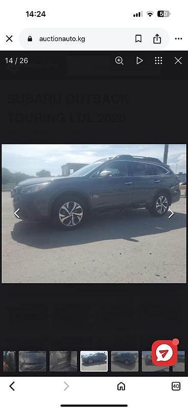 Subaru: Subaru Outback: 2020 г., 2.4 л, Вариатор, Бензин, Универсал — 22