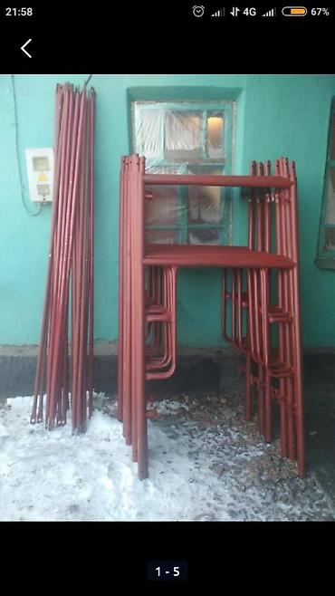 базарить: Строительный леса аренда прокат инструмент Бишкек Рабочий городок — 2