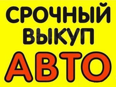 матиз ноокат: Матор стук тутогон не нахаду машина сатып алам 60 минге чейин