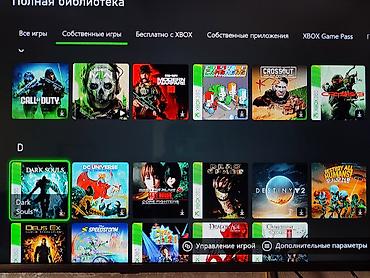 Xbox Series S: ПРОДАЮ X BOX ONE S!! Внутри 123 игры стоимостью больше 10000! Такие — 7