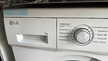 hp 2055dn printer: СРОЧНО ПРОДАЕМ ПО СИМВОЛИЧЕСКОЙ ЦЕНЕ Стиральная машина LG с — 3