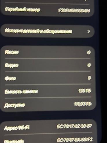 iphone 12 max: IPhone 12 Pro Max, Б/у, 128 ГБ, Pacific Blue, 77 % — 9
