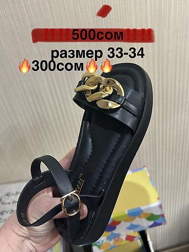 не ликвид: ЛИКВИДАЦИЯ детской и подростковой обуви ‼️ Очень дешево ‼️ Обувь — 3