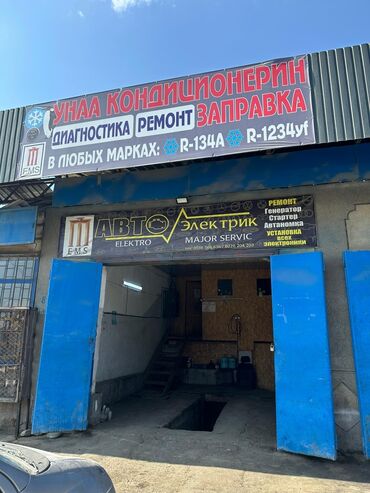 продаётся дом рабочий городок: 5 кв. м, Кирпич | Кароочу чуңкур, Күзөт, Жертөлө, ороо