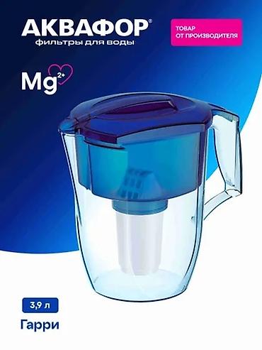 Akvafor su filtri – sürahi tipli model “Harry”, 3,9 l - Məhsul tipi