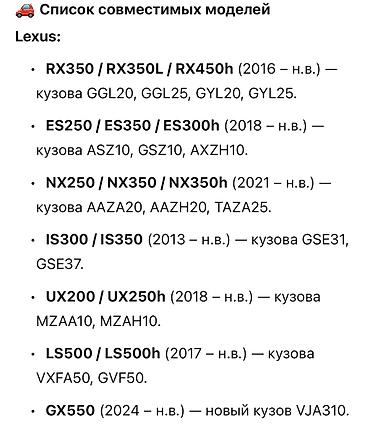 индуктивный: Датчик коленвала Lexus Новый, Оригинал, Япония — 4
