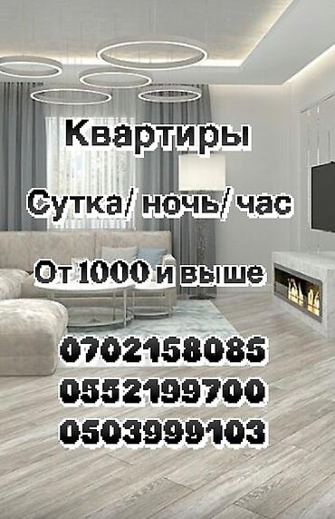 me: 1 комната, Филармония, Душевая кабина, Постельное белье, Кондиционер — 1