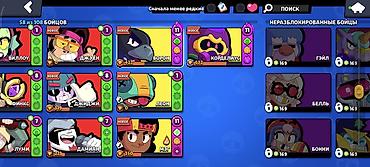 xeon e5 2620v3: Игровой аккаунт Brawl Stars - Ник: IMPERATOR_ - Тег профиля — 1