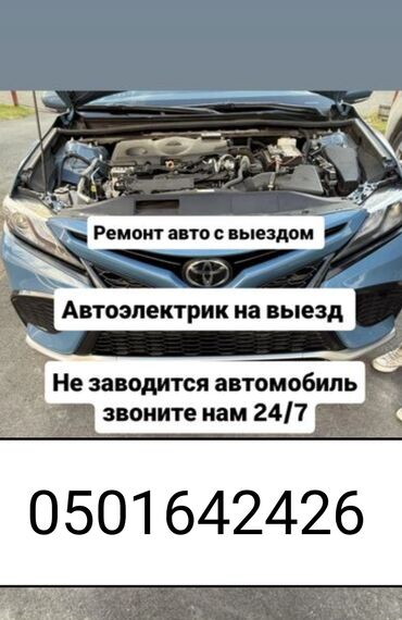 купить оптический прицел бу в бишкеке: Руль Lexus