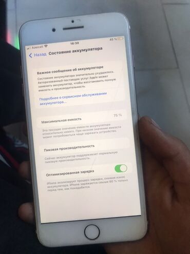 айфон 4 новый: IPhone 7 Plus, Rose Gold, Barmaq izi