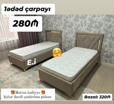 tək nəfərlik çarpayılar: Yeni, Təknəfərlik çarpayı