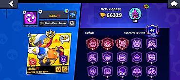 роблокс акаунт: Игровой brawl stars аккаунт редкие скины 90 собрано сверхредкий — 1