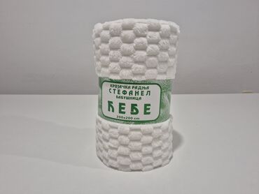 Ćebad i pokrivači: Pliš, Veličina - Bračna — 5