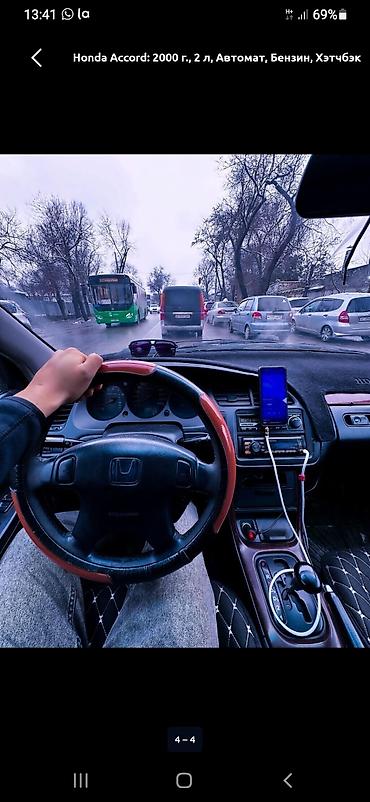 mini itx: Honda Accord: 2000 г., 2 л, Автомат, Бензин, Седан — 8