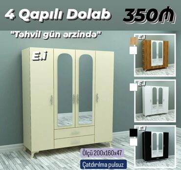 Гардеробный шкаф, Новый, 4 двери, Распашной, Прямой шкаф, Азербайджан
