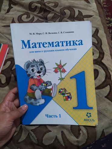 книги скупка: Продаю