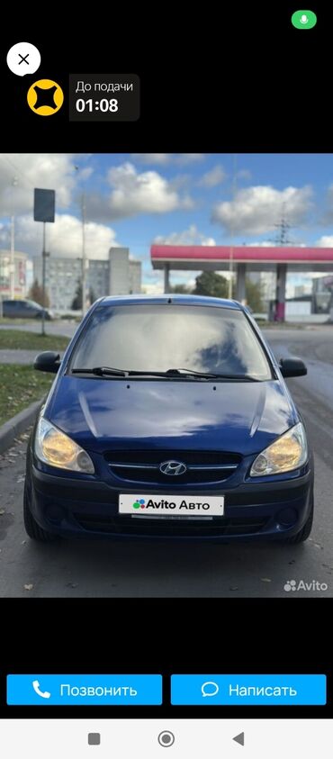 резина 285 50 20: Hyundai Getz: 2007 г., 1.4 л, Механика, Бензин, Хетчбек