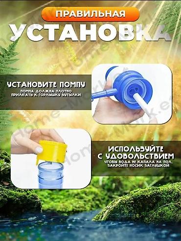 ручка для переноса бутылей: Кулер для воды, Новый, Платная доставка, Самовывоз — 3