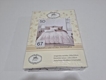 Posteljina: Bračna, Pamučni saten — 10