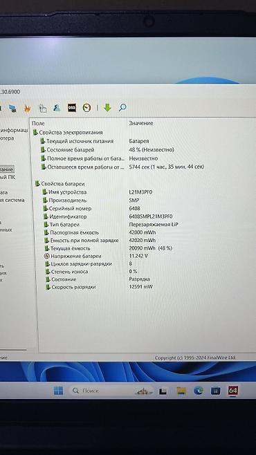 x boks: I5-13поколения
Оперативка 16g
SSD 512 — 6