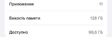 с мыкан: IPhone 13 Pro, Б/у, 128 ГБ, Sierra Blue, 75 % — 2