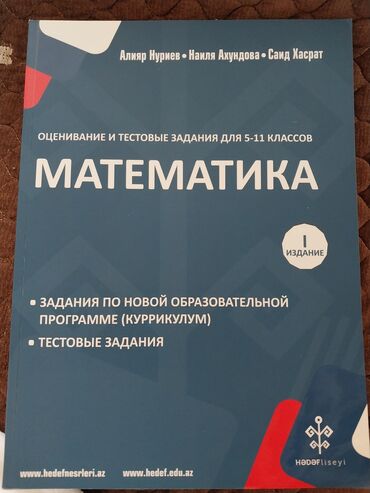 rus dili kitabı 10 cu sinif: Matematika 9 cu sinif rus dilində.hədəf kursuna gedenlər rahat ala