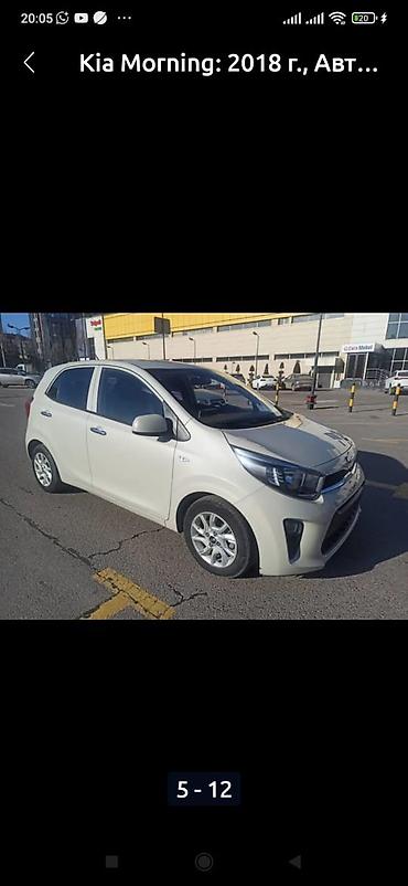 Kia: Kia Morning: 2018 г., 1 л, Автомат, Бензин — 1