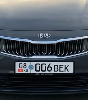 обмен на 18: Продам гос номер 08KG006BEK с сертификатом! Цена: 16.000 сом Город
