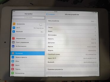 ipad 4: Планшет, Apple, эс тутум 32 ГБ, 4" - 5", 2G, Колдонулган, Классикалык түсү - Ак