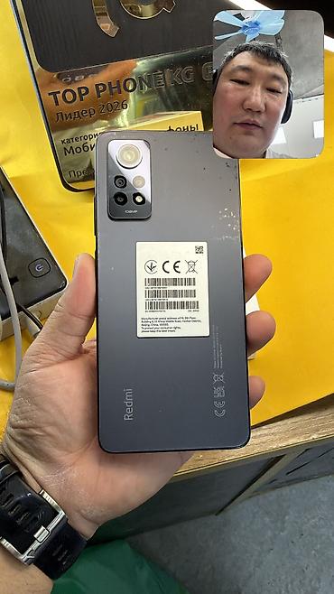 pad 5: Redmi, Redmi Note 12 Pro 5G, Б/у, 256 ГБ, 2 SIM — 3