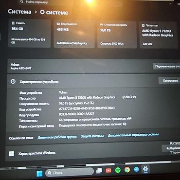 аренда кофемашины бишкек: Acer Aspire 3 (A315-43-R2R3) - Экран 15.6", IPS, разрешение Full HD — 6