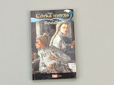 Книжки: Книга, жанр - Художній, мова - Польська, стан - Дуже гарний