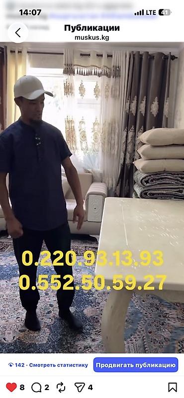 дом кошой: Продаётся дом с 3 комнатами Локация: Чуйская область, Московский — 5