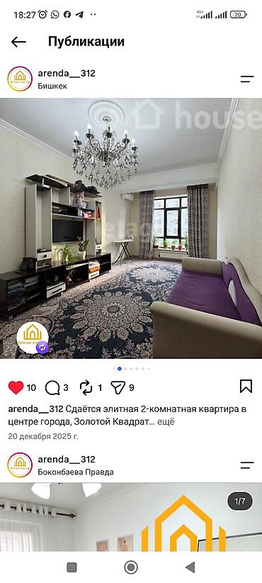 elegance stroy: Сдаётся элитная 2‑комнатная квартира в центре города, район Золотой — 2