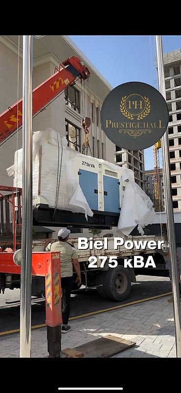 Генераторы: Дизельный генератор Biel Power мощностью 110 кВА Тип топлива — 12