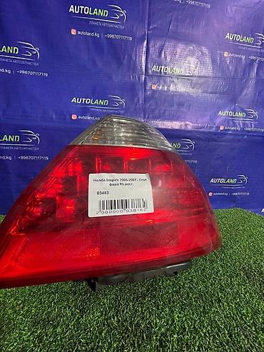 autoland: Задний правый стоп-сигнал Honda 2006 г., Б/у, Оригинал, Япония — 2