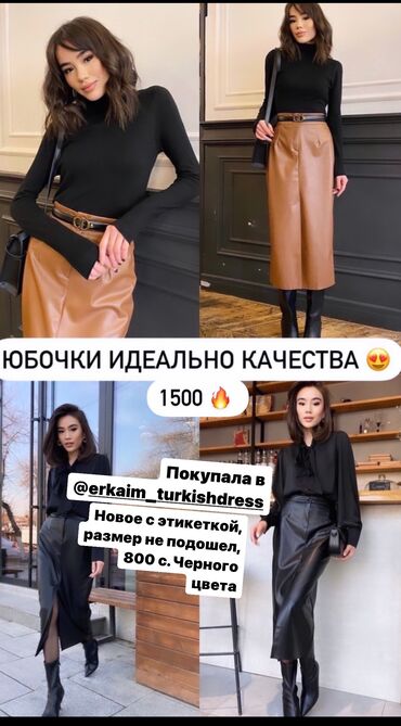 юбка zara: Юбка, Модель юбки: Прямая, Миди, Натуральная кожа, Высокая талия