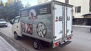 авиационный бак: Hyundai Porter: 2009 г., 2.5 л, Механика, Дизель, Фургон — 2