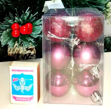 Гирлянды: Гирлянды — 4