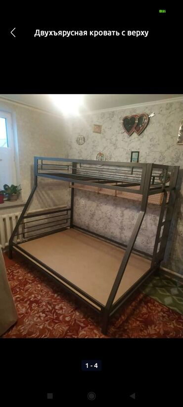 гортензии цена бишкек: Двухъярусная кровать, Б/у, Железо, Складной