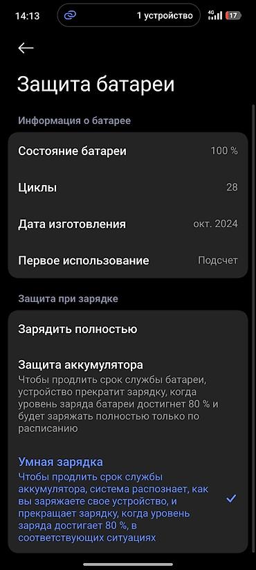 poco 3x: Смартфон Xiaomi 15 с камерой Leica Особенности: - Флагманская тыловая — 7