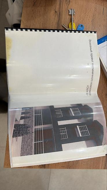 Дизайн, проектирование: Проектирование | Дома — 1